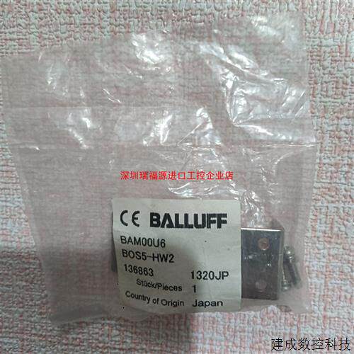 议价巴鲁夫配件传感器BAM00U6 BOS5-HW2工程剩余一个
