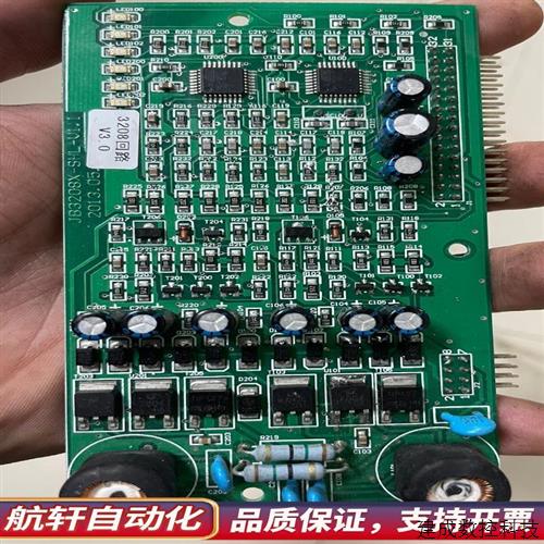 议价松江3208消防主机回路板v3.0一切感兴趣话点“全新.询价
