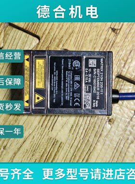 议价MATRIX得利捷读码器210N235111拆机货实