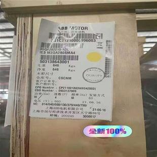B3拍前询价 议价ABB 电机 M2QA280SMA490KW