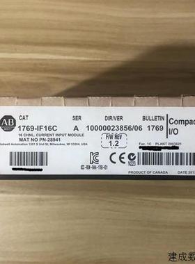 议价1769-IF16C原装美国AB罗克韦尔PLC模块 质保一年CompactLogix