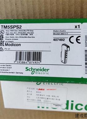 议价TM5SPS2/S3施耐德电源模块for I/Omodule24V DC全新原装正品