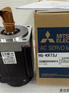 议价三菱伺服电机 HG-KR73/KR73K/KR73B/KR73J/KR73BK全新质保一