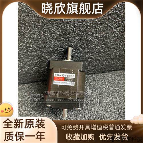 议价信浓套装马达 /KaiFull /Y07-43D4-5065D配驱动器Y2SD1R5 Y2S
