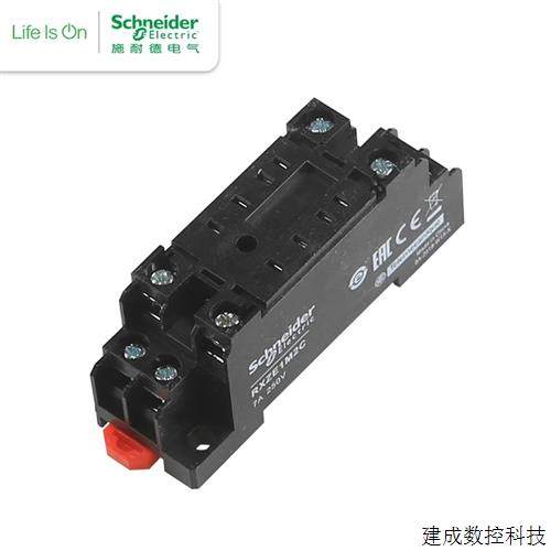 议价原装正品 施耐德 中间继电器RXM2LB2BD底座RXZE1M2C 8脚基座
