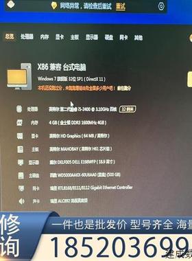 议价研华AIMC-3402工控机