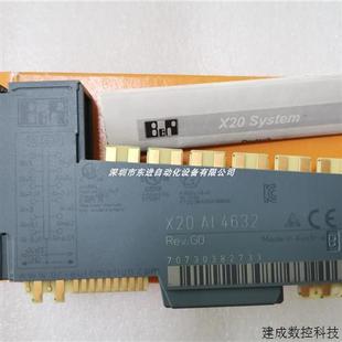 包邮 模拟量模块 当天发货顺丰 全新原装 议价X20AI4632