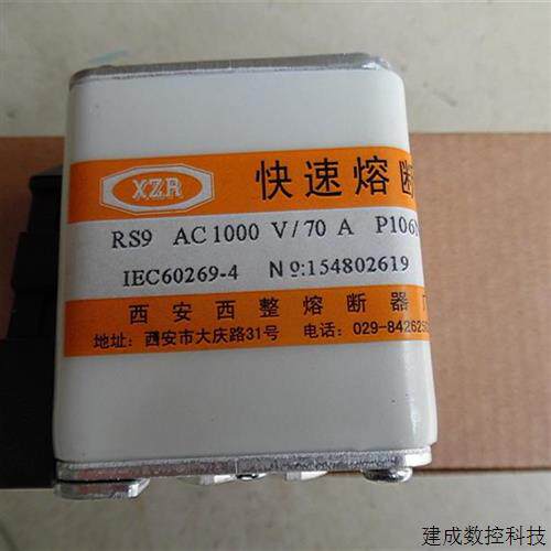 议价快熔RS9-AC1000V 70A P106N BC100KA /RS9 1000V 1600A PK 33