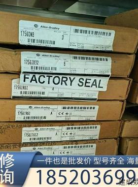 议价ABAB模块  全新原装  1756IB32  B