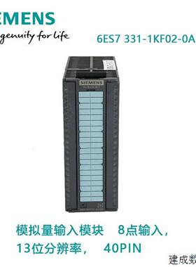 议价产品SM331模拟量输出模块6ES7332-5HB01-0AB0/6ES73325HB01