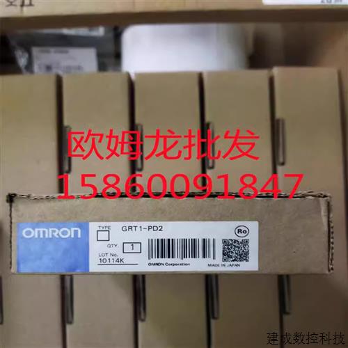 议价GRT1-PRT/ID4-1/DA2C/DRT/OD8G-1 欧姆龙模块 全新未拆封质保