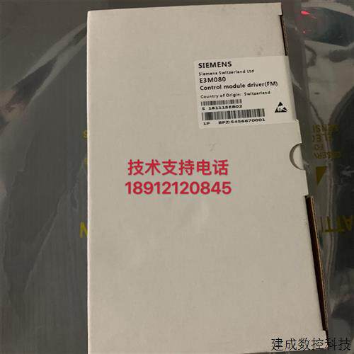 议价产品消防E3M080非编制回路卡原厂正品原厂正品