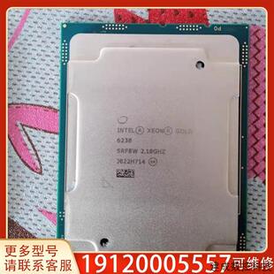 议价英特尔金牌6230 CPU 适用适用正式版2.1主频