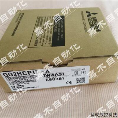 议价三菱Q01 02U CPU Q02HCPU 06 12H 25H 02PH 12PRH Q173 Q00CP