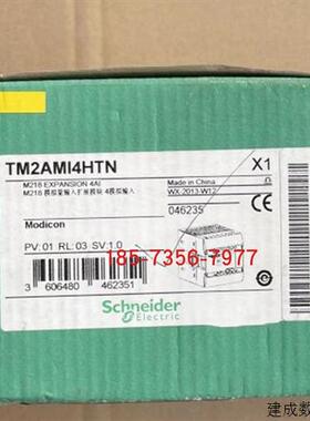 议价TM2AMI4HTN施耐德M218直连模拟量扩展模块4路输入全新原装正