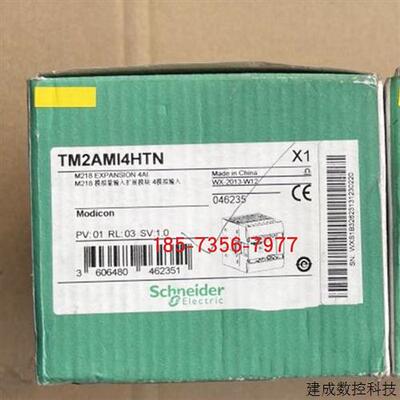 议价TM2AMI4HTN施耐德M218直连模拟量扩展模块4路输入全新原装正