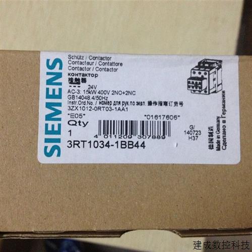议价接触器1034-1B..4 DC24V 1034/1035/1036-1BB44带辅助