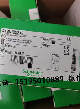 议价STBNIP2311/STBNIP2212/STBNIC2212施耐德PLC全新原装正品现