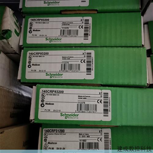 议价法国施耐德正品170INT11000  TM2AMM6HT   140XTS00200质保一