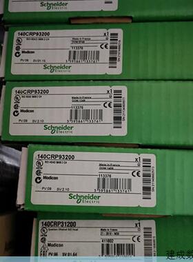 议价法国施耐德正品170INT11000  TM2AMM6HT   140XTS00200质保一