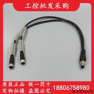 U2024 M313 003现货 M314 议价BCC0AFL巴鲁夫Y型连接器BCC