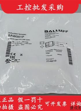 议价BAW001P德国巴鲁夫全新原装BAW M12MI-UAC20B-S04G测距传感器