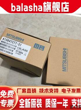 议价A1SX41-S1/42/40 A1SY42/41/A1SY10/50/42P/41P A1SH42 三菱P