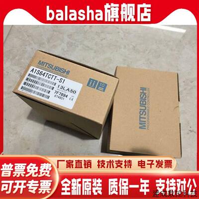 议价A1SX41-S1/42/40 A1SY42/41/A1SY10/50/42P/41P A1SH42 三菱P