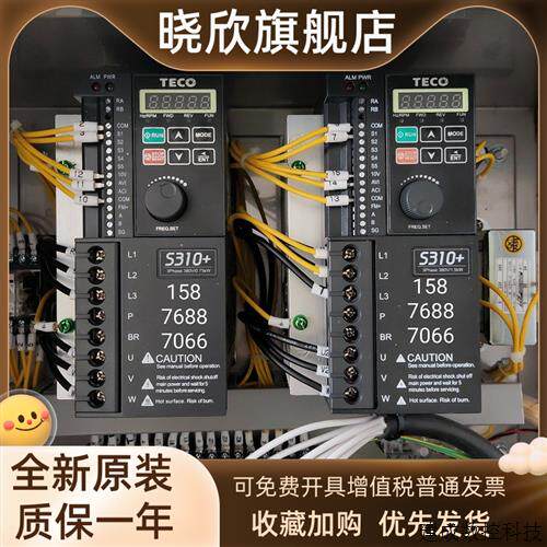 议价东元变频器S317/S310+-402-H3BCDC  全新原装代替E310-402-H3