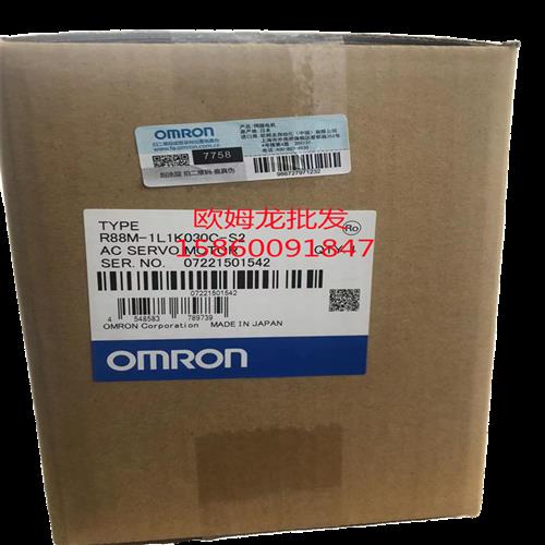 议价R88M-1M1K520T-BS2 欧姆龙伺服电机 全新未拆封 质保一年私信