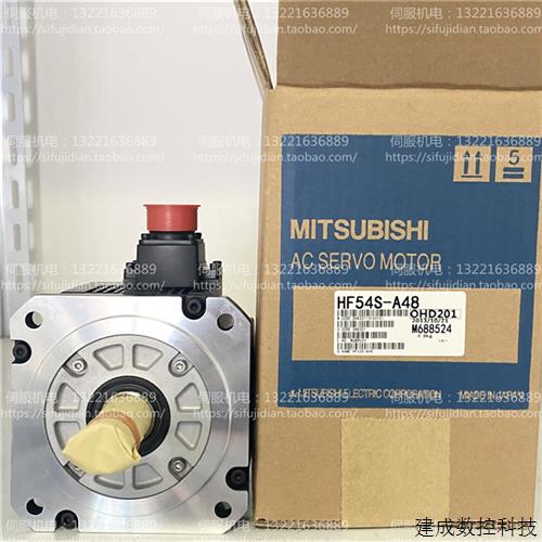 议价HF54S-A48 三菱M70数控伺服电机马达 编码器是OSA18-100