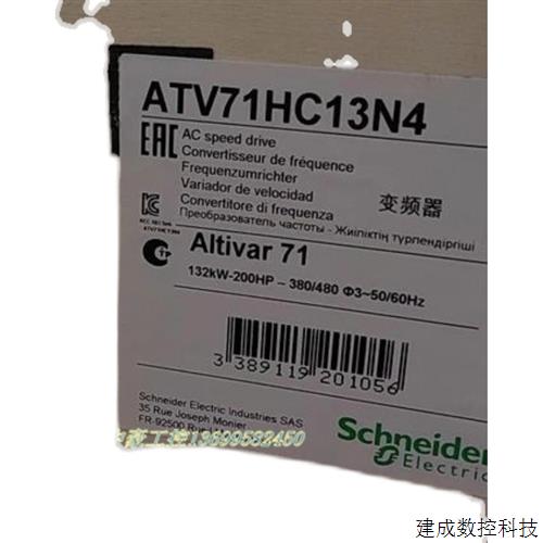 议价施耐德变频器ATV930C13N4C ATV71HC13N4全新原装132KW三相380
