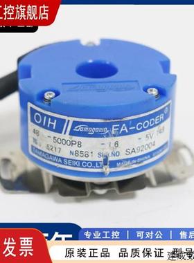 议价多摩川伺服编码器TS5217N8581 5214N8566 OIH48-2500P8 L6 5V