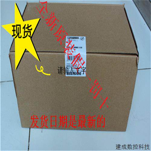 议价2938879电源 - QUINT-PS-100-240AC/24DC/40 菲尼克斯全新原