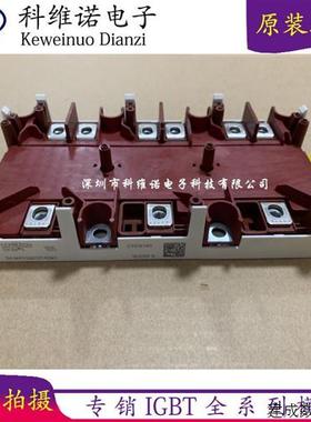 议价SKIM455GD12T4DM1 SKIM455GD12T4D1SKIM601GD126D SKIM501GD1