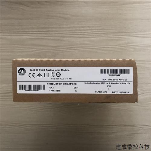 议价AB罗克韦尔 1746-NI16I 1746-NO8I 1746-NO4I  顺丰包邮 质保