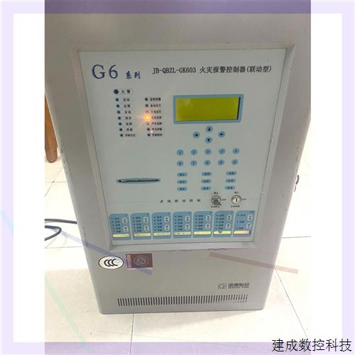 议价国泰怡台G6系列 型号是 JB-QBZL-GK603 开机报