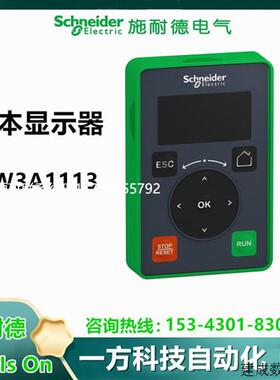 议价VW3A3601 VW3A3600 VW3A1101 VW3A1113施耐德通讯卡全新