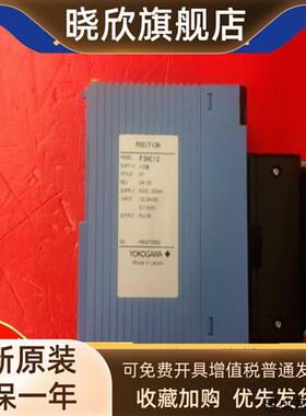 议价99成色横河 F3NC12-1N