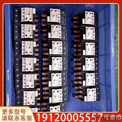 议价正品适用热继电器LRD340C LRD350C