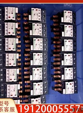 议价正品适用热继电器LRD340C LRD350C