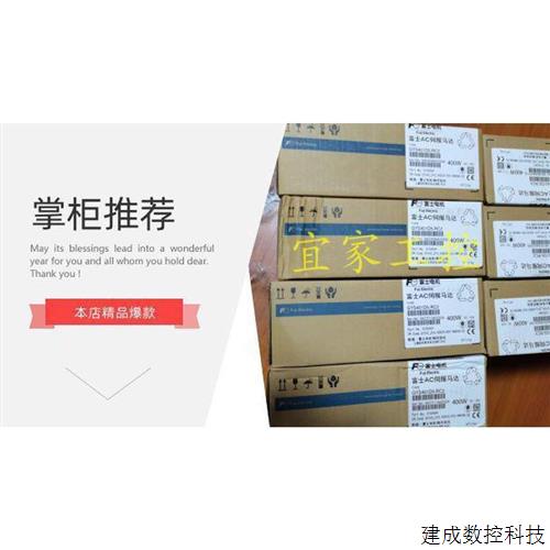 议价全新原装正品伺服电机GYC751D5-RC2 GYC751D5-RB2  现货 商议