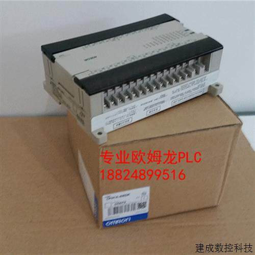 议价日本原装欧姆龙PLC/CPM1A-40EDR(全新包装.质保一年)