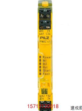 议价PiLZ皮尔兹安全继电器750101