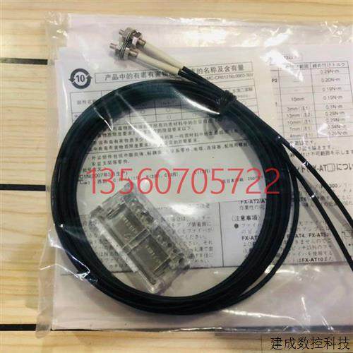 议价新原装线  M4探头螺纹型反射光纤传感器 FD-NFM2S4