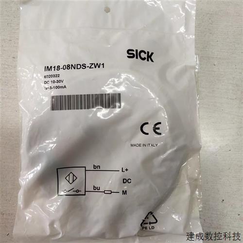 议价全新原装正品SICK 接近开关 IM18-08NDS-ZW1