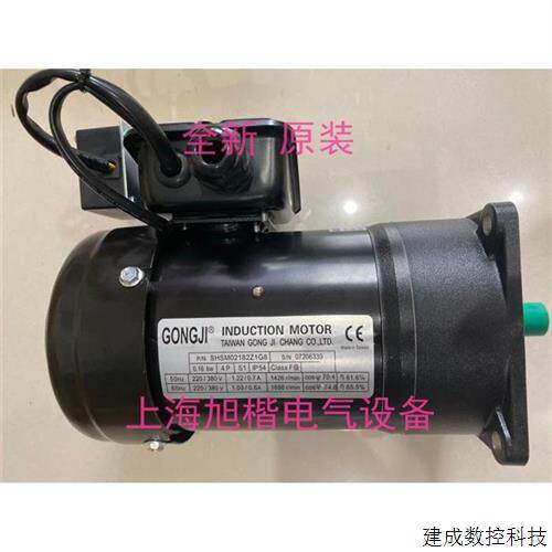 议价SHSM02182Z1G8 SHSM02182Z1J3 SHSM02182BA11 GONGJI刀库刹车