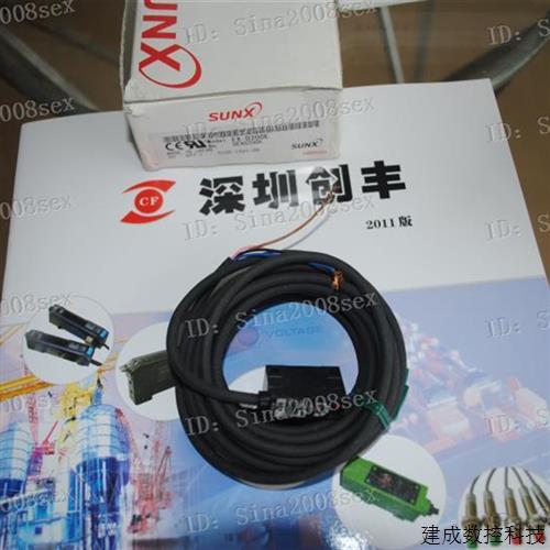 议价认准正品   日本神视sunx光电开关EX-D200E