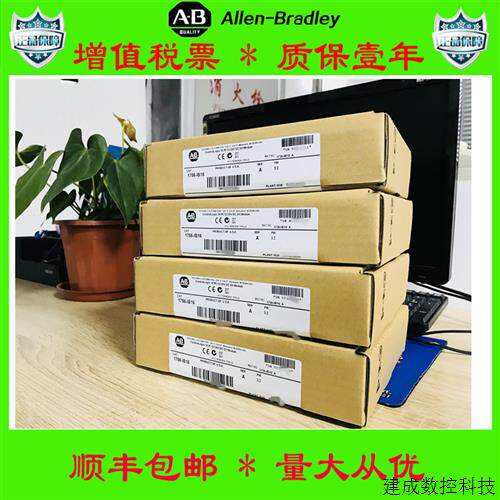 议价美国AB正品1769-L36ERM  1756-IB32  22B-D2P3N104 1769-OW16
