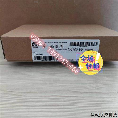 议价1756-OB32  AB罗克韦尔PLC模块  ControlLogix系列  质保一年